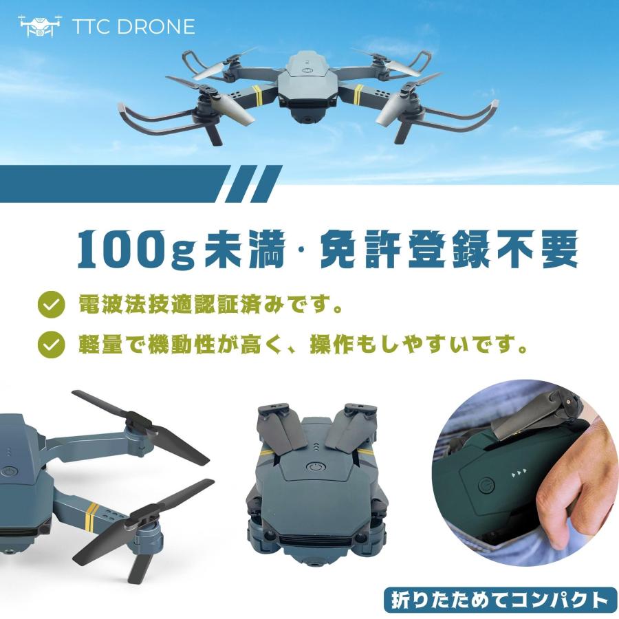 ドローン カメラ付き 屋外 100g未満 2カメラ搭載 電池2つ付 ドローン野外 drone 俯瞰カメラと広角カメラ付き 折りたためる 軽量｜syuami-ya｜03