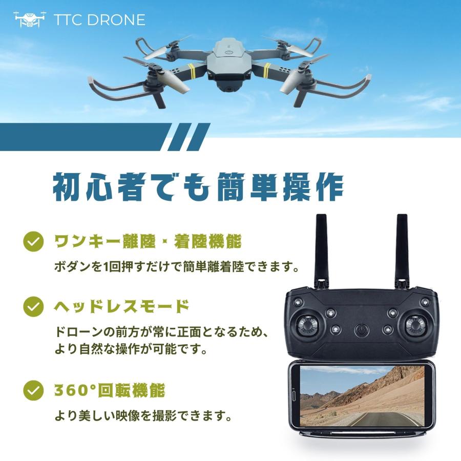 ドローン カメラ付き 屋外 100g未満 2カメラ搭載 電池2つ付 ドローン野外 drone 俯瞰カメラと広角カメラ付き 折りたためる 軽量｜syuami-ya｜04