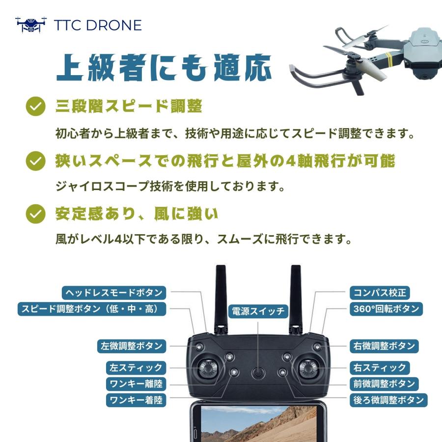 ドローン カメラ付き 屋外 100g未満 2カメラ搭載 電池2つ付 ドローン野外 drone 俯瞰カメラと広角カメラ付き 折りたためる 軽量｜syuami-ya｜05