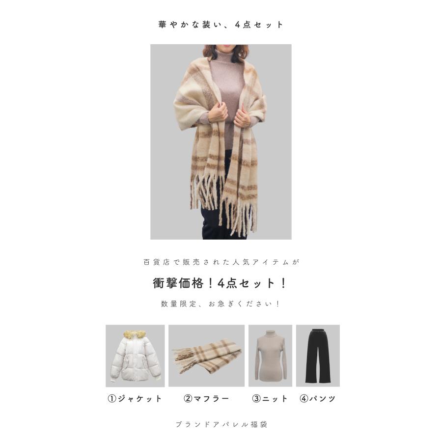 4点セット】レディースセットアップ 冬用 ジャケット レディース 