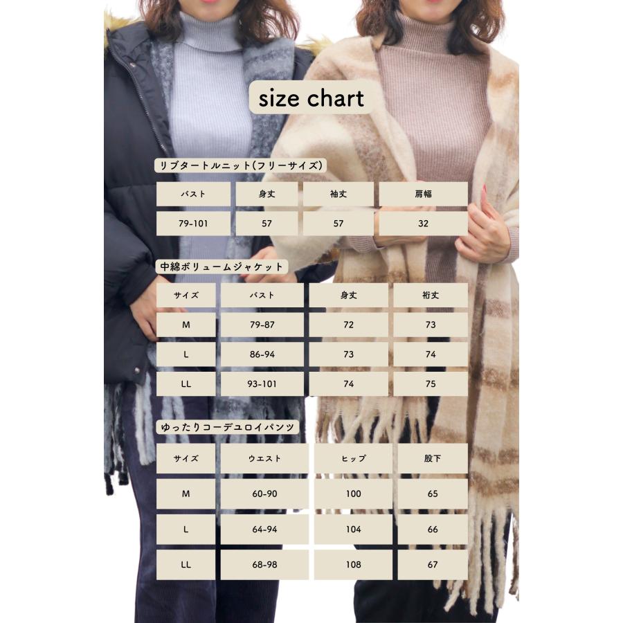4点セット】レディースセットアップ 冬用 ジャケット レディース 