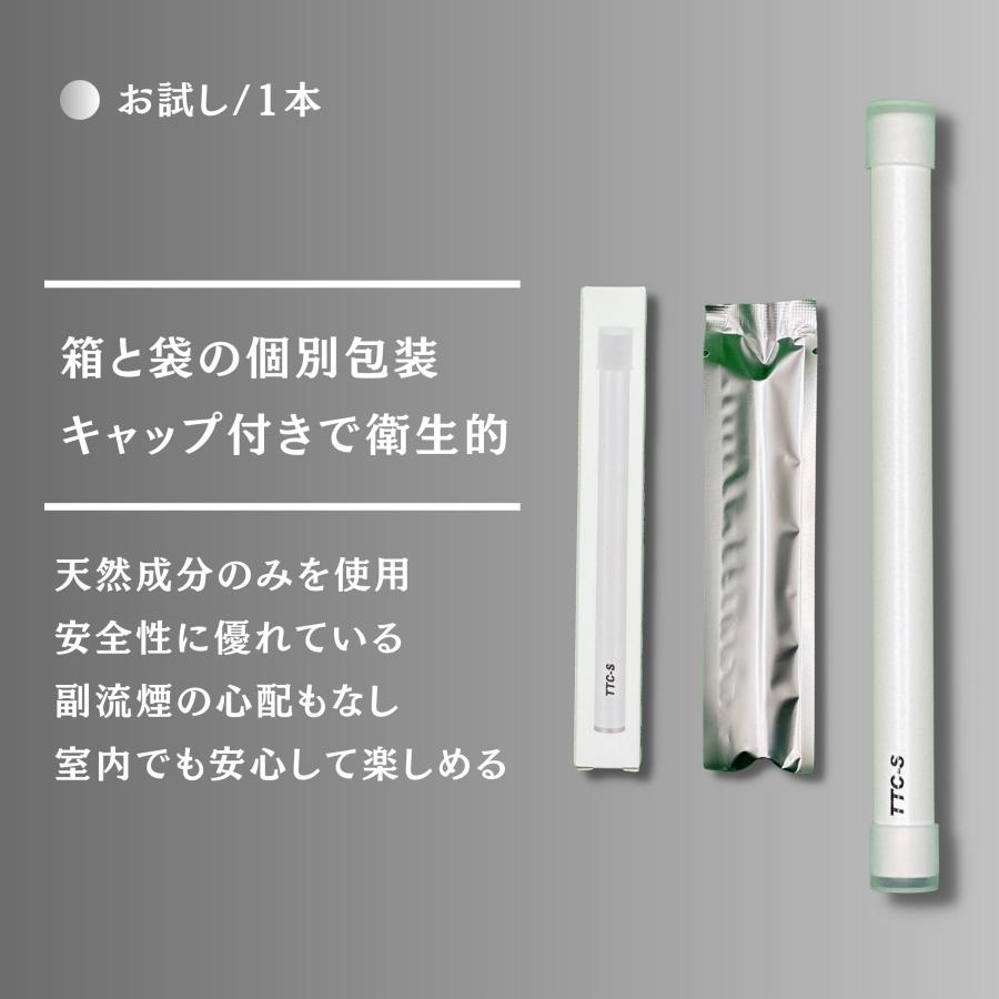 電子タバコ ニコチン タール無し 使い捨て 1本 約500回吸引可能 タバコ