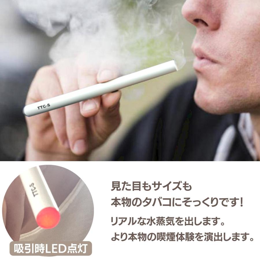 電子タバコ ニコチン タール無し 使い捨て 8本入り 約4000回吸引可能 タバコ味 メンソール味 煙のような水蒸気 LED点灯 見た目も ...