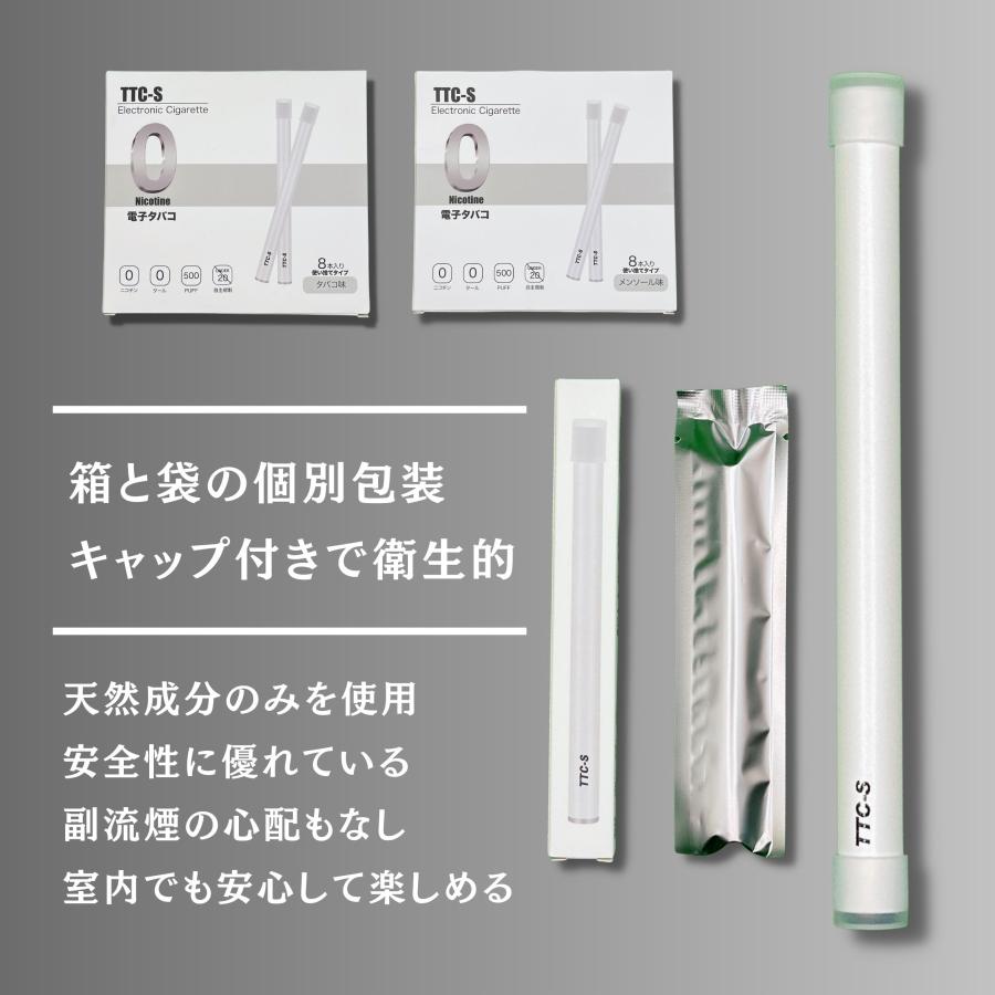 x11 電子タバコ Amazon | 電子タバコ 使い捨て 1500回吸引可能 ロンジンチャ 爆煙 大