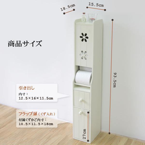 トイレ収納 スリムトイレラック (トイレットペーパー 収納 トイレ収納 スリムトイレラック (トイレットペーパー 収納