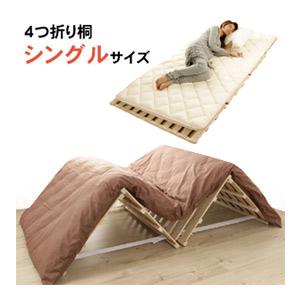 すのこベッド シングル 桐 折りたたみ 四つ折り すのこマット ベット 折り畳み きり 湿気 カビ 結露 花粉 対策 除湿 快眠 安眠 暑さ 解消 軽量（Yahoo!・主婦のMIKATA）