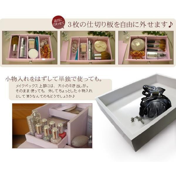 メイクボックス コスメボックス 鏡付き （大容量 持ち運び 人気 安い