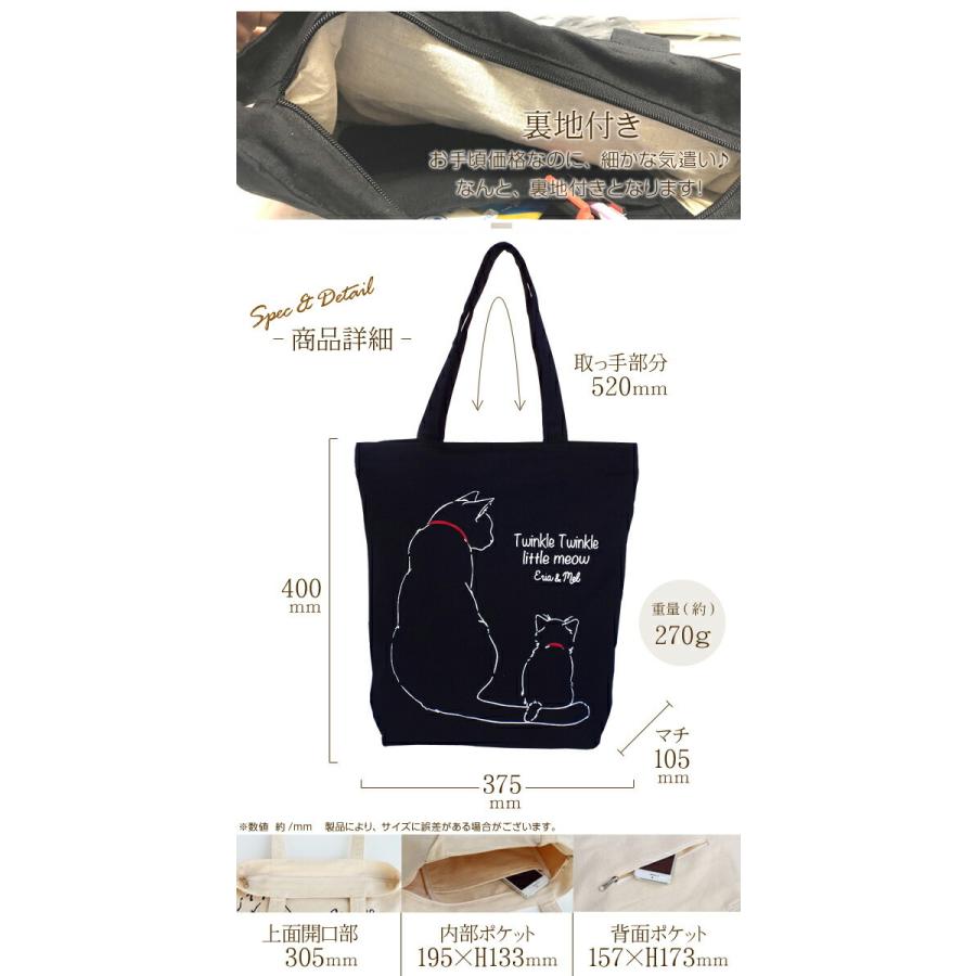 ポスト投函配送】[指定不可]アニマル親子トート PolkaPolka