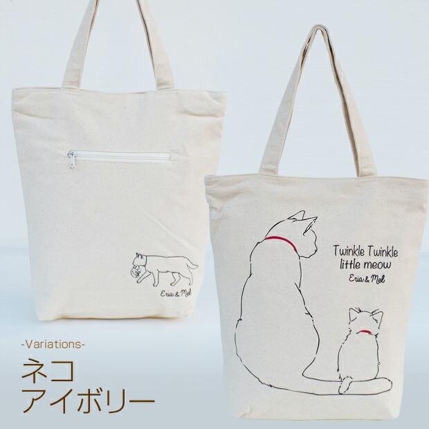 ポスト投函配送】【送料無料】アニマル親子トート PolkaPolka ポルカポルカ (トートバッグ 動物柄 かばん エコバッグ 女性用 男性用 A4) :sd6250:主婦のMIKATA 通販 カラフルドットの親子トートバッグ