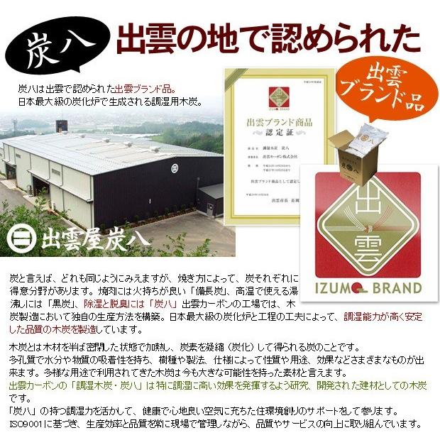 ◇タグ付き新品【自由区】5分袖ブラウス/チュニック/プル