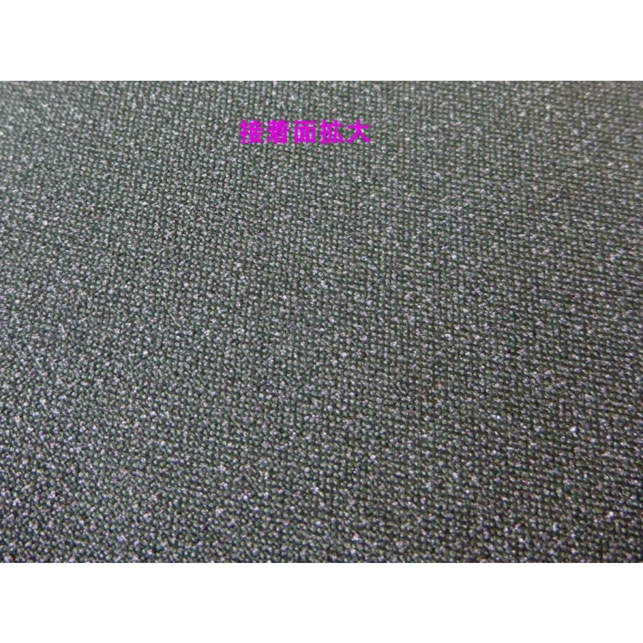 ☆処分品☆ニットタイプ接着芯地（DKグレー、92cm×50m巻） : 手芸 
