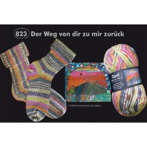 人気No.2 】Opal 毛糸 Hundertwasser 2107 フンデルトヴァッサー