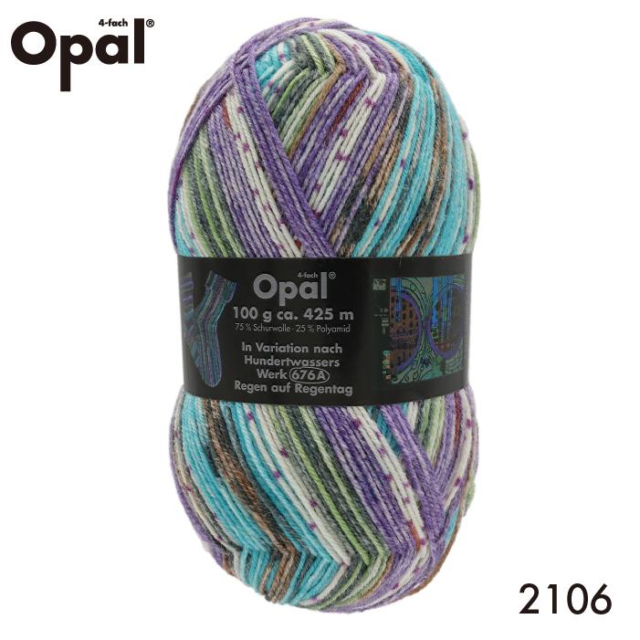 Opal 毛糸 Hundertwasser 2106 フンデルトヴァッサー / ソックヤーン