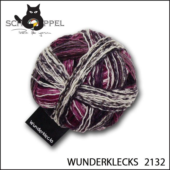 毛糸 編物 ショッペル SCHOPPEL WUNDERKLECKS 2132 / ソックヤーン 靴下用毛糸 てあみ ニット 手編み 編み物 手芸 ハンドメイド 手作り かぎ針 棒針 | 