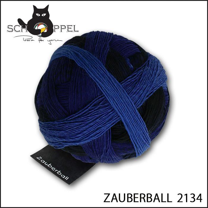 毛糸 編物 ショッペル SCHOPPEL 靴下用毛糸 ZAUBERBALL 2134 ショッペル（ザウバーボール） ドイツ製 編み物 手編み ハンドメイド｜syugei