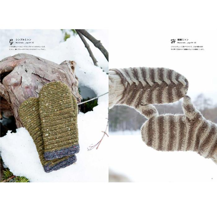 はじめてのノールビンドニング 縫うように編む、北欧伝統の手仕事/北村