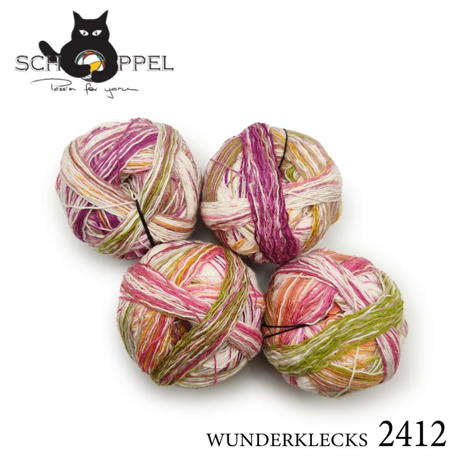 毛糸 編物 ショッペル SCHOPPEL WUNDERKLECKS 2412 / ソックヤーン 靴下用毛糸 てあみ ニット 手編み 編み物 手芸 ハンドメイド 手作り かぎ針 棒針 |  | 01