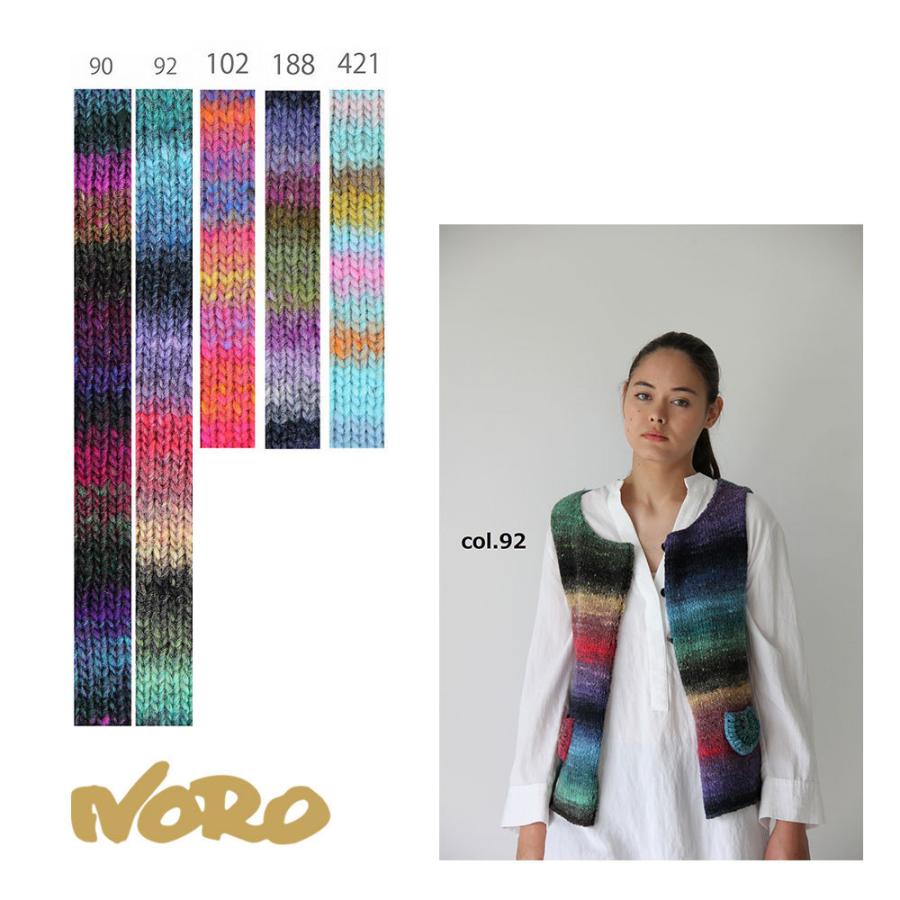 野呂英作】NORO くれよん 92 グラデーション 段染 毛糸 / ソックヤーン