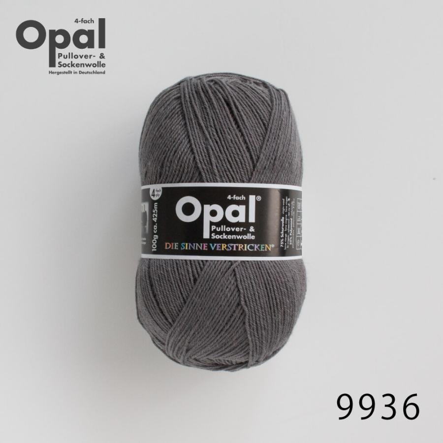 毛糸 Opal オパール Uni 9936 スモークグレー / ソックヤーン 靴下用 