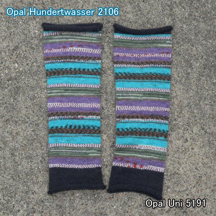 608 Opalで編むレッグウォーマー 無料編み図 Opal 0013 608 竹あみ針と手芸用品のお店 趣芸 通販 Yahoo ショッピング