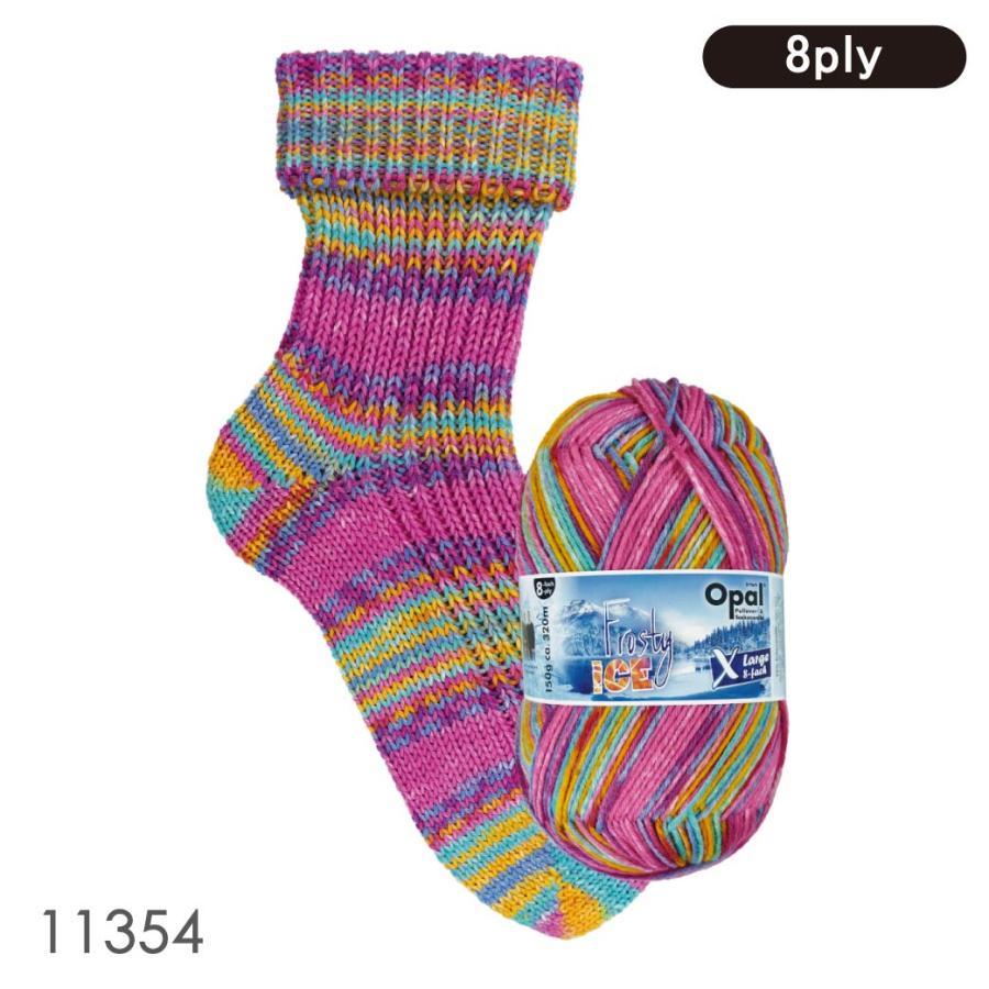 毛糸 Opal オパール 靴下用毛糸 Xlarge Frosty ICE 8ply 毛糸 Opal オパール 靴下用毛糸 Xlarge Frosty ICE 8ply