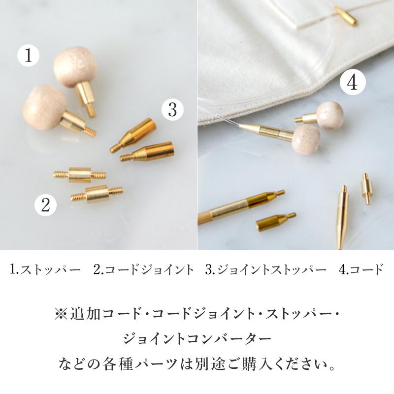 編針セット Seeknit Umber 切替輪針 Syugeiオリジナルセット[2 編針セット Seeknit Umber 切替輪針 Syugeiオリジナルセット[2