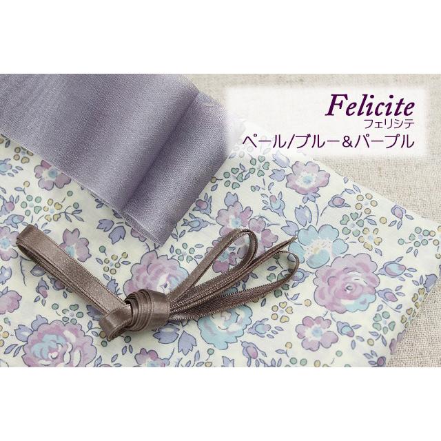 LIBERTY. リバティプリントで作る シフォンリボンの巾着（キット 