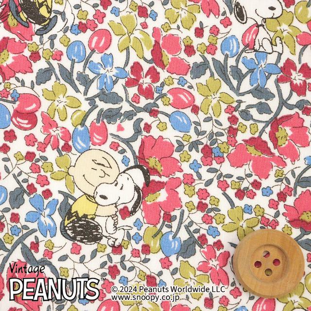 LIBERTY.（リバティ） PEANUTS（TM）×リバティ・ファブリックス