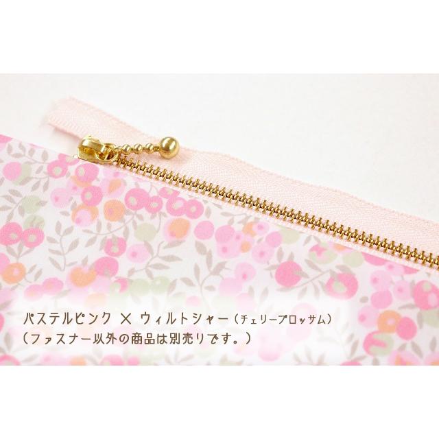 リバティにおすすめ」ニュアンスカラー玉付きファスナー(10本セット)(30cm/全7色) :zai112set:ホビーショップサンドウ Yahoo!店 - 通販 - Yahoo!ショッピング リバティにおすすめ」ニュアンスカラー玉付きファスナー(10本セット)(30cm/全7色) :zai112set:ホビーショップサンドウ Yahoo!店 - 通販 - Yahoo!ショッピング