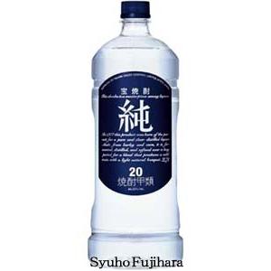 宝焼酎純 20度 2.7Ｌ 6本入｜syuho