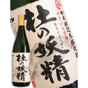 杜の妖精 芋焼酎 25度 1800ml｜syuho