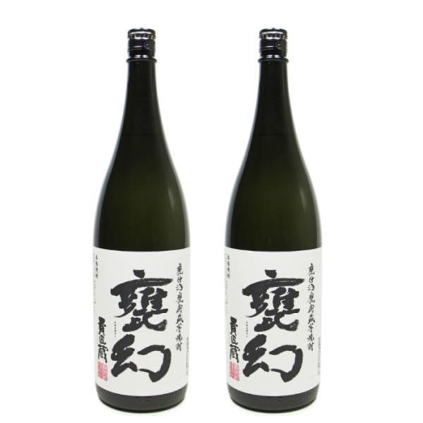 甕幻 芋焼酎 セット かめまぼろし かめ仕込み 25度 1800ml×2本 本坊
