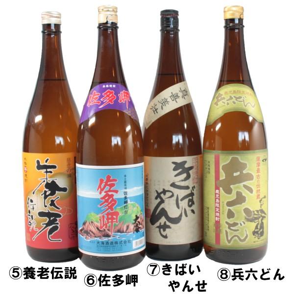 選べる飲み比べ 鹿児島限定 芋焼酎 1800ml 6本セット プレゼント ギフト お祝い :kgse6-1800:酒舗三浦屋 ヤフー店 - 通販 - Yahoo!ショッピング 選べる飲み比べ 鹿児島限定 芋焼酎 1800ml 6本セット プレゼント ギフト お祝い :kgse6-1800:酒舗三浦屋 ヤフー店 - 通販 - Yahoo!ショッピング
