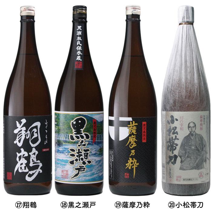 選べる飲み比べ 鹿児島限定 芋焼酎 1800ml 6本セット プレゼント 選べる飲み比べ 鹿児島限定 芋焼酎 1800ml 6本セット プレゼント