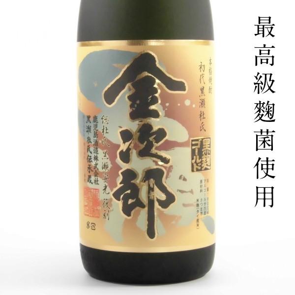 鹿児島酒造 芋焼酎 金次郎 1800ml ギフト お中元 お祝い : 酒舗三浦屋 