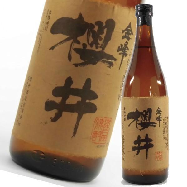 芋焼酎 金峰櫻井 720ml 25度 櫻井酒造 鹿児島 ギフト お中元 お祝い | 金峰櫻井