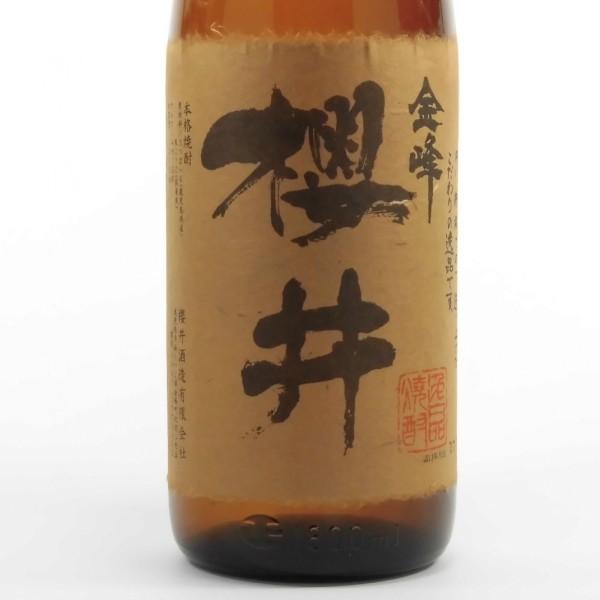芋焼酎 金峰櫻井 720ml 25度 櫻井酒造 鹿児島 ギフト お中元 お祝い | 金峰櫻井 | 01