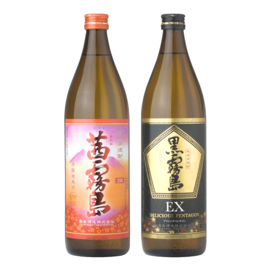 黒霧島 茜霧島 黒霧島EX 茜キリ 黒キリEX 芋焼酎 25度 900ml×2本(各1本