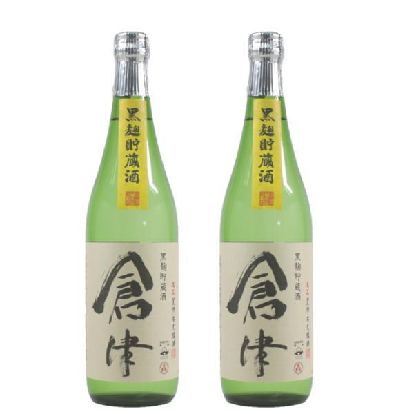 鹿児島酒造 黒麹 芋焼酎 倉津 くらつ 25度 720ml×2本 ギフト お中元 お祝い : 酒舗三浦屋 ヤフー店 - 通販 - Yahoo ...