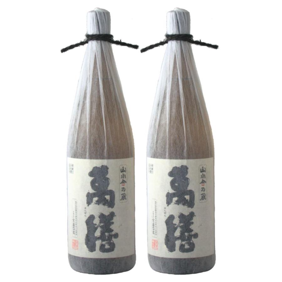 佐藤酒造 佐藤 黒・山川舎の蔵 萬膳 各1800ml 25度 2本セット