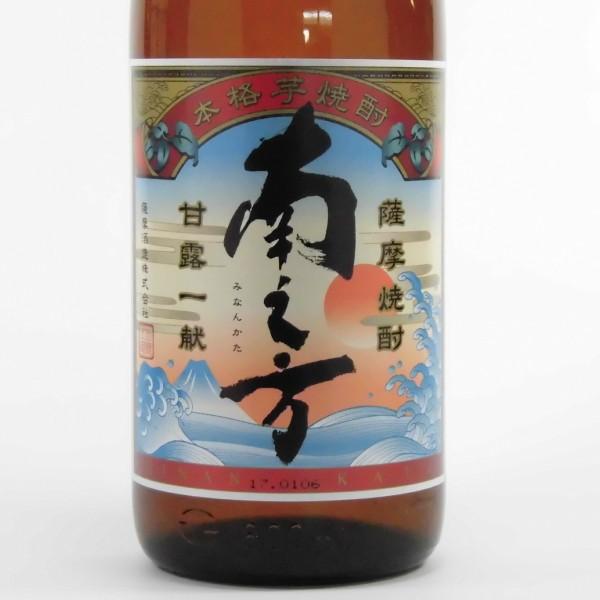 南之方 鹿児島限定 芋焼酎 みなんかた 25度 900ml 薩摩酒造 父の日 
