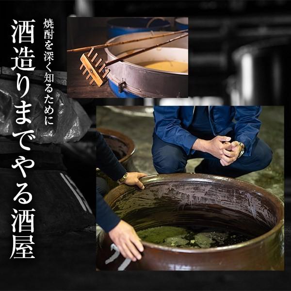 焼酎 ギフト 飲み比べセット おまかせ 芋焼酎 セット 900ml×2本 お中元 お祝い |  | 08