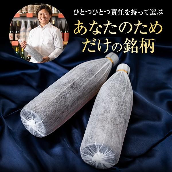 焼酎 ギフト 飲み比べセット おまかせ 芋焼酎 セット 900ml×2本 お中元 お祝い |  | 10