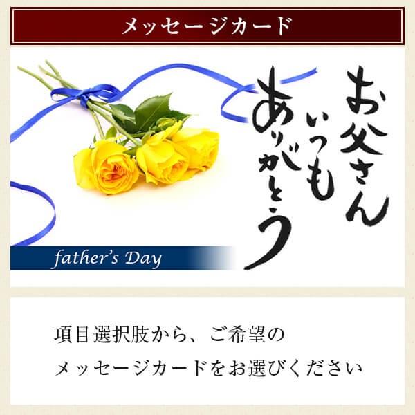 父の日 芋焼酎 飲み比べセット 酒舗三浦屋 おまかせ プレゼント 900ml×2本 ギフト 父の日 父の日ギフト お祝い｜syuhomiuraya1998｜19