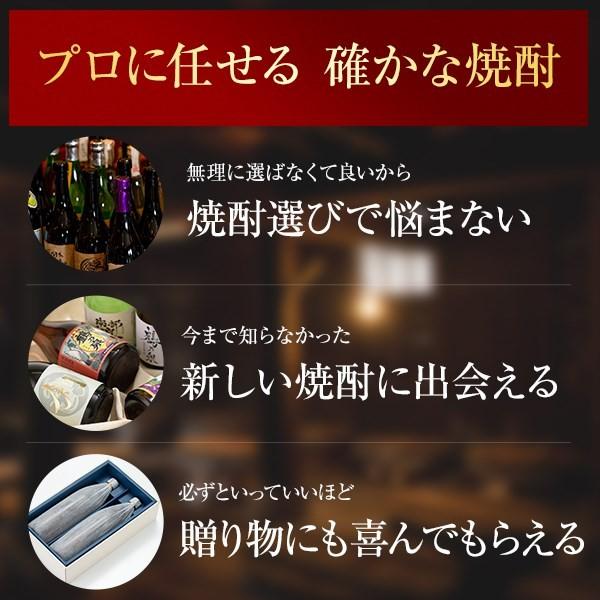 芋焼酎 飲み比べセット 酒舗三浦屋 おまかせ プレゼント 900ml×2本 ギフト お祝い :omakase900ml2set:酒舗三浦屋 ヤフー店 - 通販 - Yahoo!ショッピング 芋焼酎 飲み比べセット 酒舗三浦屋 おまかせ プレゼント 900ml×2本 ギフト お祝い :omakase900ml2set:酒舗三浦屋 ヤフー店 - 通販 - Yahoo!ショッピング
