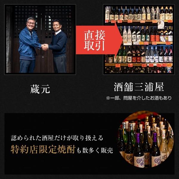 芋焼酎 飲み比べセット 酒舗三浦屋 おまかせ プレゼント 900ml×2本 ギフト お祝い :omakase900ml2set:酒舗三浦屋 ヤフー店 - 通販 - Yahoo!ショッピング 芋焼酎 飲み比べセット 酒舗三浦屋 おまかせ プレゼント 900ml×2本 ギフト お祝い :omakase900ml2set:酒舗三浦屋 ヤフー店 - 通販 - Yahoo!ショッピング