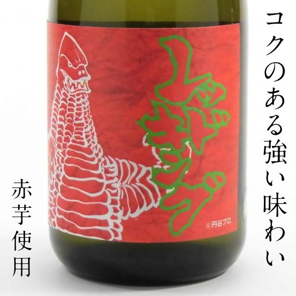 神酒造 芋焼酎 レッドキング 25度 720ml ウルトラ怪獣 鹿児島 父の日 黒霧島の怪獣