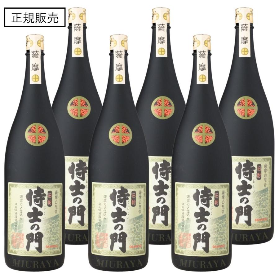 侍士の門6本1800ml25度 太久保酒造 芋焼酎 侍士の門 さむらいのもん 25度 1800ml×6本 鹿児島