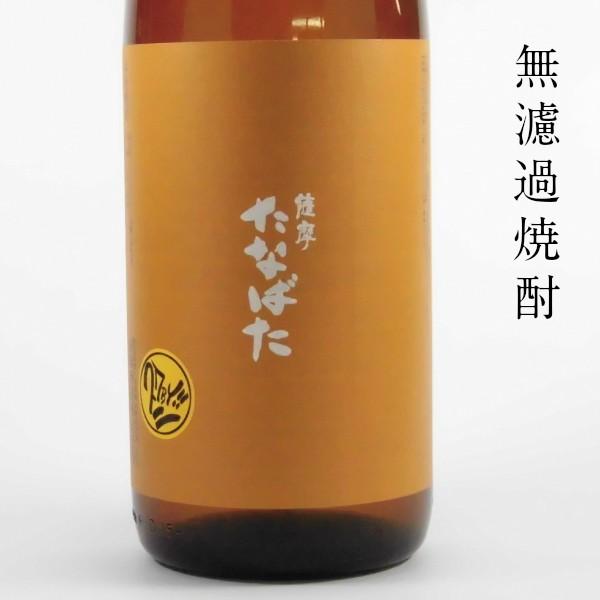 芋焼酎 たなばた無濾過 鹿児島 田崎酒造 1800ml 七夕｜syuhomiuraya1998｜02