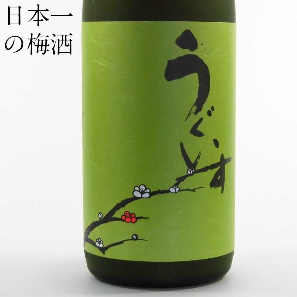 うぐいすとまり鶯とろ 1800ml にごり梅酒 山口酒造場 日本一の梅酒 :uguisutomari1800ml:酒舗三浦屋 ヤフー店 - 通販 - Yahoo!ショッピング うぐいすとまり鶯とろ 1800ml にごり梅酒 山口酒造場 日本一の梅酒 :uguisutomari1800ml:酒舗三浦屋 ヤフー店 - 通販 - Yahoo!ショッピング